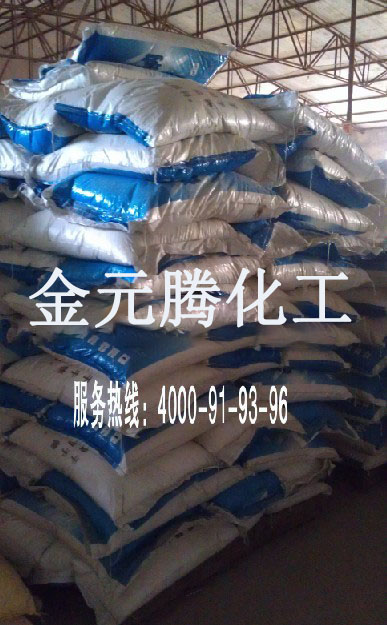 金元腾库房