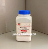 无水亚硫酸钠