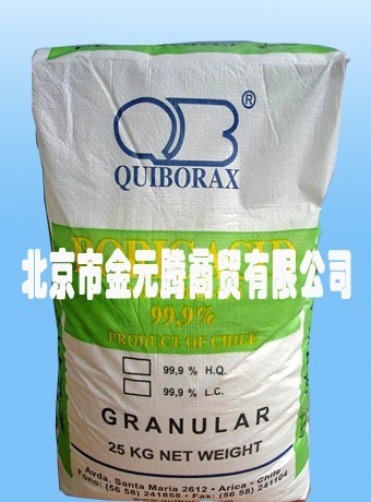 硼酸