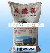 立德粉