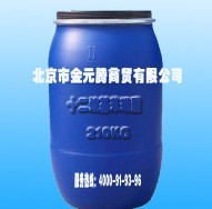 十二烷基苯磺酸