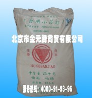 碳酸氢钠