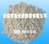融雪剂