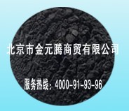 石墨粉