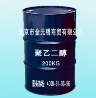聚乙二醇