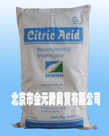 食用柠檬酸