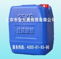 过硫酸铵