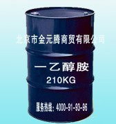 一乙醇胺