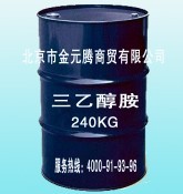三乙醇胺