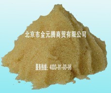 阳离子交换树脂