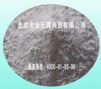 重质碳酸钙