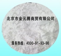 双硬脂酸铝