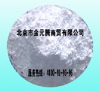 氧化铝
