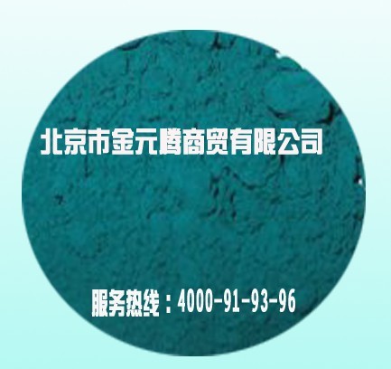 酞青绿