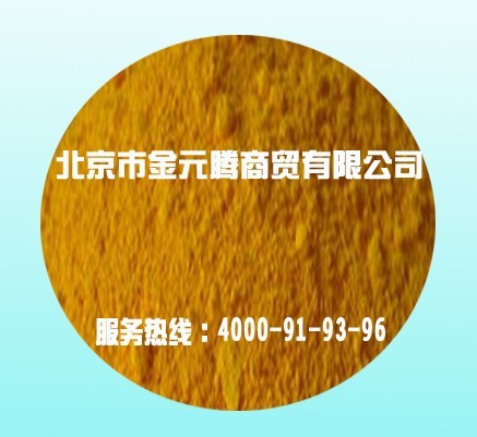 中络黄