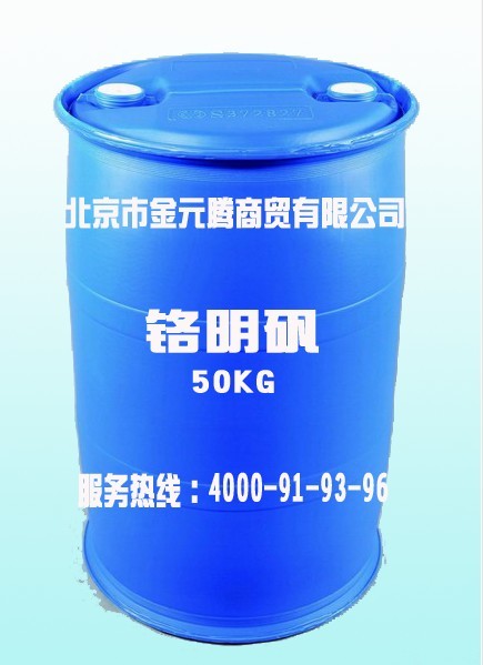 铬明矾