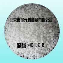 尿素