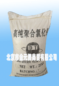 聚合氯化铝