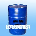 白油